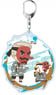 Demon Slayer: Kimetsu no Yaiba x Rascal Big Key Ring Sakonji Urokodaki (Anime Toy)