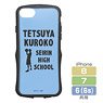 黒子のバスケ 黒子テツヤ TPUバンパー iPhoneケース [6・7・8共用] (キャラクターグッズ)