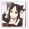 Kaguya-sama: Love is War Stone Coaster [Kaguya Shinomiya B] (Anime Toy)