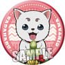 Gintama Can Badge [Sadaharu] Season Ver. (Anime Toy)