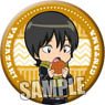 Gintama Can Badge [Sagaru Yamazaki] Season Ver. (Anime Toy)