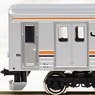 J.R. Series 205-5000 (Musashino Line / Formation M21) Eight Car Formation Set (w/Motor) (8-Car Set) (Pre-colored Completed) (Model Train)