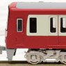 Keikyu Type 2100 (Renewaled Car / Rollsign Lighting) Eight Car Formation Set (w/Motor) (8-Car Set) (Pre-colored Completed) (Model Train)