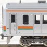 J.R. Series 211-5000 (Formation LL19 / Rollsign Lighting) Three Car Formation Set (without Motor) (3-Car Set) (Pre-colored Completed) (Model Train)