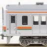 J.R. Series 211-5000 (Formation K109 / Rollsign Lighting) Three Car Formation Set (w/Motor) (3-Car Set) (Pre-colored Completed) (Model Train)