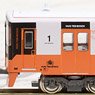 J.R. Kyushu Type KIHA200 (Huis Ten Bosch Color) Two Car Formation Set (w/Motor) (2-Car Set) (Pre-colored Completed) (Model Train)
