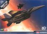 F-15K Slam Eagle (Plastic model)