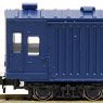 郵便・荷物列車 「東海道・山陽」 後期編成 6両セット (6両セット) (鉄道模型)