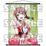 Love Live! Nijigasaki High School School Idol Club A2 Tapestry Vol.1 Emma (Anime Toy)