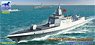中国海軍 ミサイル大型駆逐艦 055型・039G潜水艦付き (NB5055) (プラモデル)