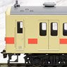 1/80(HO) J.N.R. Series 105 Sakurai Line Old Color Two Car (Mc105 Double Pantograph +Tc104) G Set (2-Car Set) (Pre-Colored Completed) (Model Train)