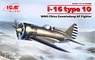 I-16 Type10 WWII China Guomindang AF Fighter (Plastic model)