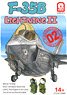 Qメン飛行機シリーズ：米空軍 F-35B ライトニングII w/パイロットフィギュア (プラモデル)
