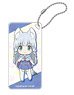 Kemono Michi: Rise Up Puchikko Acrylic Key Chain Shigure (Anime Toy)