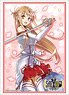 Bushiroad Sleeve Collection HG Vol.2279 Dengeki Bunko Sword Art Online 10th Anniversary Key Visual Asuna (SAO) (Card Sleeve)
