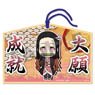 Demon Slayer: Kimetsu no Yaiba Ema Nezuko Kamado (Anime Toy)