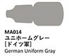 ユニホームグレー (ドイツ軍) (塗料)