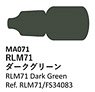 RLM71 ダークグリーン (塗料)