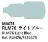 RLM76 ライトブルー (塗料)