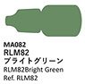 RLM82 ブライトグリーン (塗料)