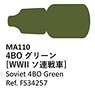 4BOグリーン (WWII ソ連戦車) (塗料)