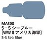 5－S シーブルー (WWII 米海軍) (塗料)