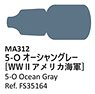 5-O オーシャングレー (WWII 米海軍) (塗料)