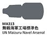 舞鶴海軍工廠標準色 (塗料)