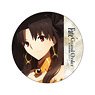 Fate/Grand Order - Absolute Demon Battlefront: Babylonia Big Can Badge Ishtar (Anime Toy)