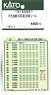 [ Assy Parts ] Sticker for Chiyoda Line Series 16000 5th Edition (1 Piece) (Model Train)
