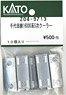 [ Assy Parts ] Cooler for Chiyoda Line Series 16000 5th Edition (10 Pieces) (Model Train)