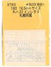 1/80(HO) Instant Lettering for KIHA22 9 Sapporo (Model Train)