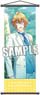 Uta no Prince-sama Shining Live Slim Tapestry Grateful White Day Another Shot Ver. [Natsuki Shinomiya] (Anime Toy)