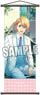 Uta no Prince-sama Shining Live Slim Tapestry Grateful White Day Another Shot Ver. [Syo Kurusu] (Anime Toy)