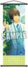 Uta no Prince-sama Shining Live Slim Tapestry Grateful White Day Another Shot Ver. [Cecile Aijima] (Anime Toy)