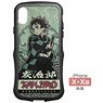 Demon Slayer: Kimetsu no Yaiba Tanjiro Kamado TPU Bumper iPhone Case [for X/Xs] (Anime Toy)