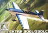エクストラ EA-300L/330LC (プラモデル)