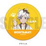 [Uchi Tama!?: Uchi no Tama Shirimasen ka?] Leather Badge A Tama (Anime Toy)