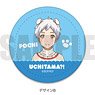[Uchi Tama!?: Uchi no Tama Shirimasen ka?] Leather Badge B Pochi (Anime Toy)