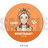 [Uchi Tama!?: Uchi no Tama Shirimasen ka?] Leather Badge C Tora (Anime Toy)