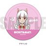 [Uchi Tama!?: Uchi no Tama Shirimasen ka?] Leather Badge D Momo (Anime Toy)