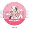 [Uchi Tama!?: Uchi no Tama Shirimasen ka?] Leather Badge F Koma (Anime Toy)