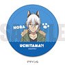 [Uchi Tama!?: Uchi no Tama Shirimasen ka?] Leather Badge G Nora (Anime Toy)