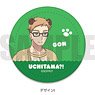 [Uchi Tama!?: Uchi no Tama Shirimasen ka?] Leather Badge I Gon (Anime Toy)