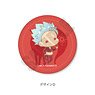 [The Seven Deadly Sins: Wrath of the Gods] Leather Badge Pote-D Ban (Anime Toy)
