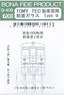 TOMYTEC 鉄コレ用ガラス Type.9 (京急 旧1000形 前面用) (2両分) (鉄道模型)