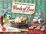 Snoopy & Friends Terrarium Words of Love (Set of 6) (Anime Toy)
