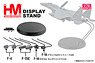 Jet Fighter Display Stand (for F-4 / Series F-16 / F-15E) (Pre-built Aircraft)