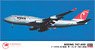 Northwest Airlines Boeing 747-400 (Plastic model)