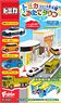Tomica Assembly Town 5 (Set of 10) (Tomica)
